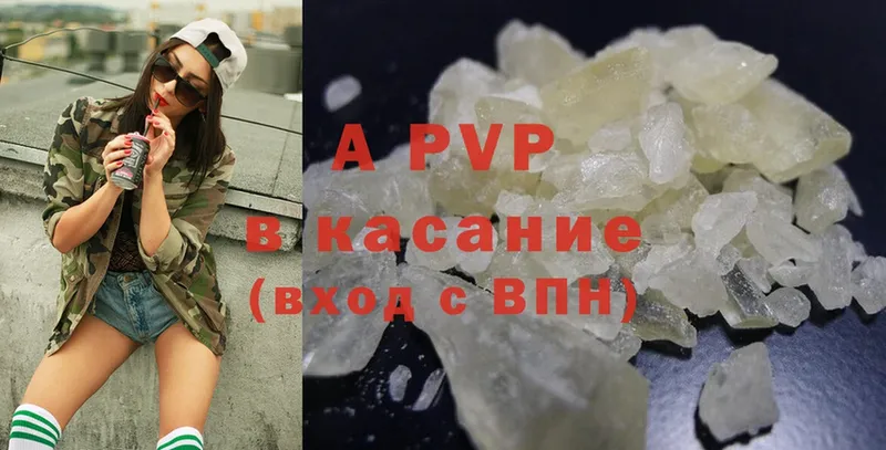 даркнет сайт  Златоуст  A-PVP СК КРИС 